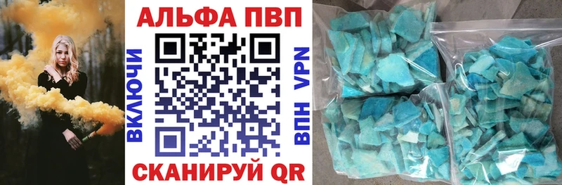 наркошоп  Оса  darknet состав  Alfa_PVP мука 