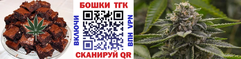 мега сайт  darknet как зайти  Еда ТГК конопля  Оса 