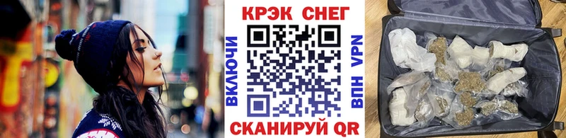 где можно купить Оса КОКАИН Fish Scale