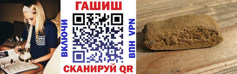 продажа наркотиков Оса Гашиш Cannabis