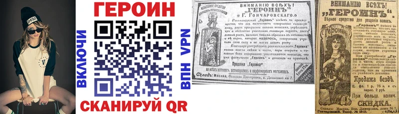 ГЕРОИН афганец  Оса 