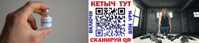 КЕТАМИН VHQ  Оса 