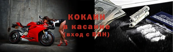 мефедрон VHQ Аркадак