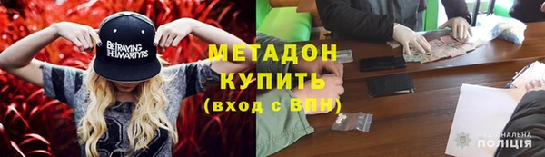 мефедрон VHQ Аркадак