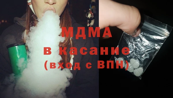 MESCALINE Арсеньев