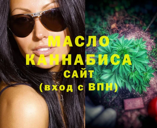 мефедрон VHQ Аркадак