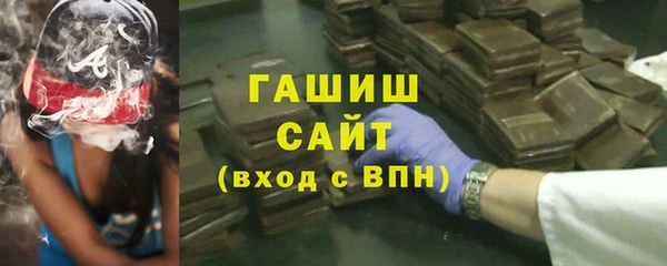 мефедрон VHQ Аркадак