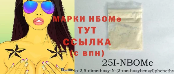 марихуана Армянск