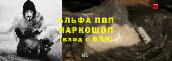 мефедрон VHQ Аркадак
