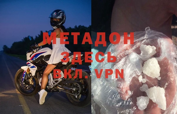 первитин Нягань