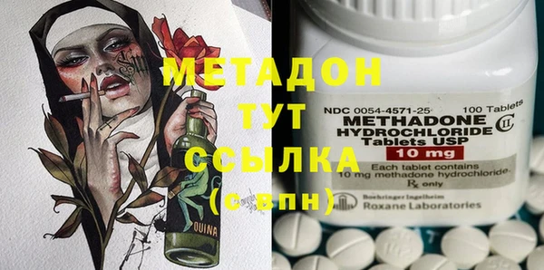 марихуана Армянск