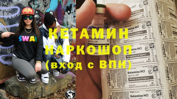 MESCALINE Арсеньев