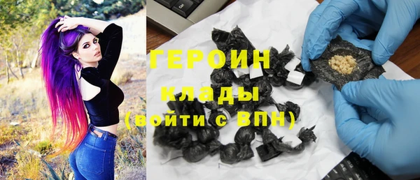 MESCALINE Арсеньев