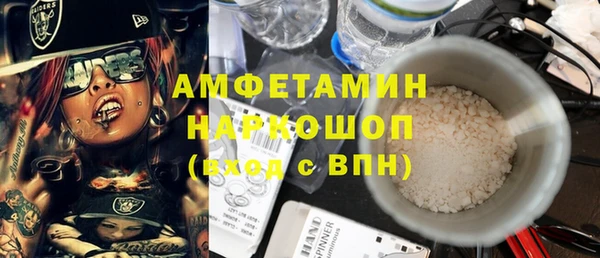 марихуана Армянск