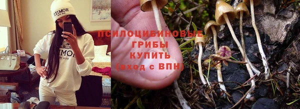марихуана Армянск