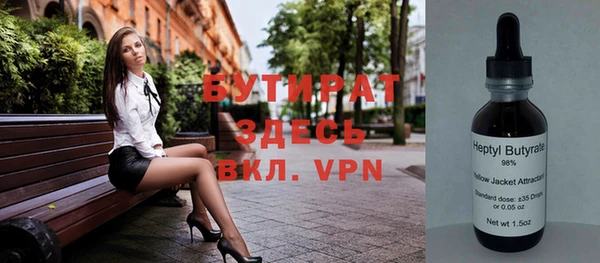 мефедрон VHQ Аркадак