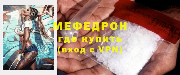 мефедрон мука Нязепетровск