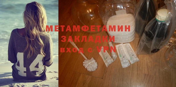 первитин Нягань