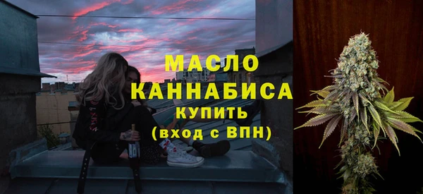 марихуана Армянск