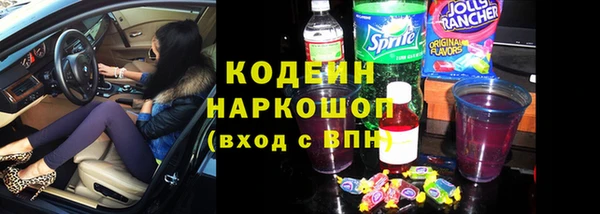 марихуана Армянск