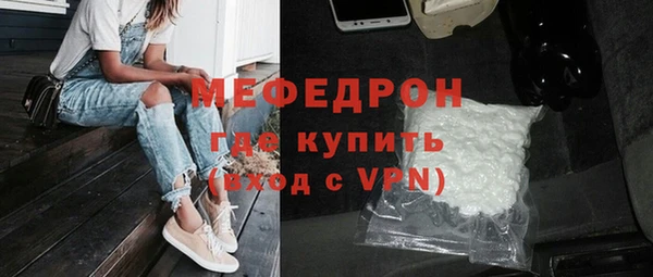 мефедрон VHQ Аркадак