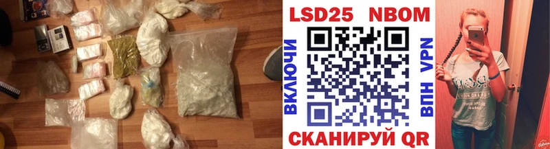 LSD-25 экстази кислота  Оса 