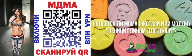 купить наркотик  Оса  МДМА молли 