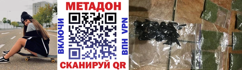 Метадон мёд  наркошоп  Оса 