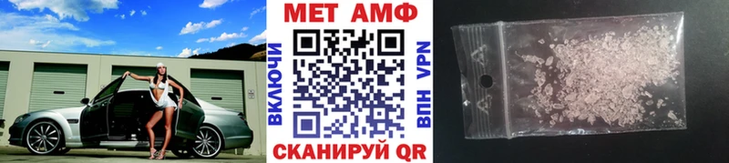 Первитин кристалл  Оса 