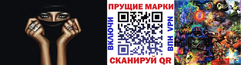 наркота  Оса  Марки NBOMe 1,5мг 