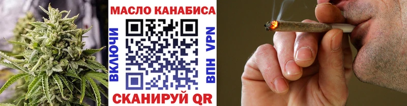 закладка  Оса  Дистиллят ТГК вейп 