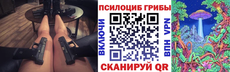 Псилоцибиновые грибы GOLDEN TEACHER Оса